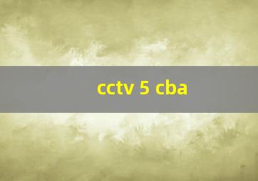 cctv 5 cba